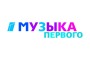 Музыка